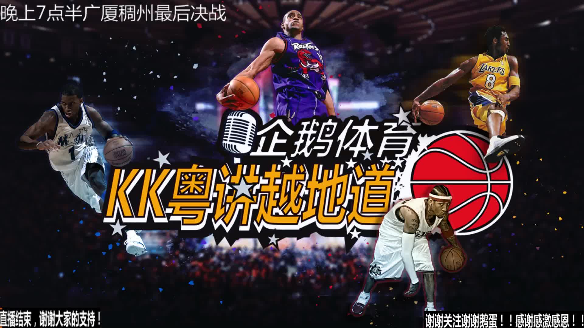 精准的传