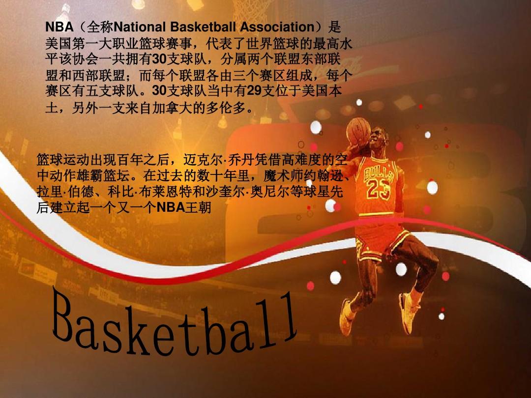 受好评他