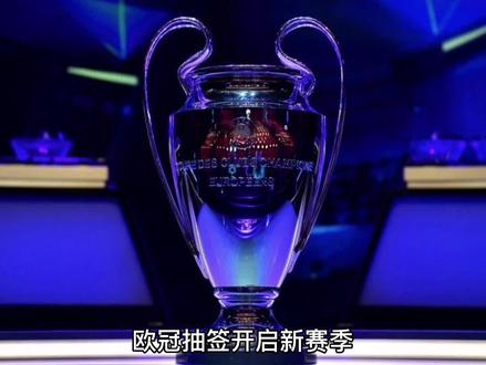 列他的全