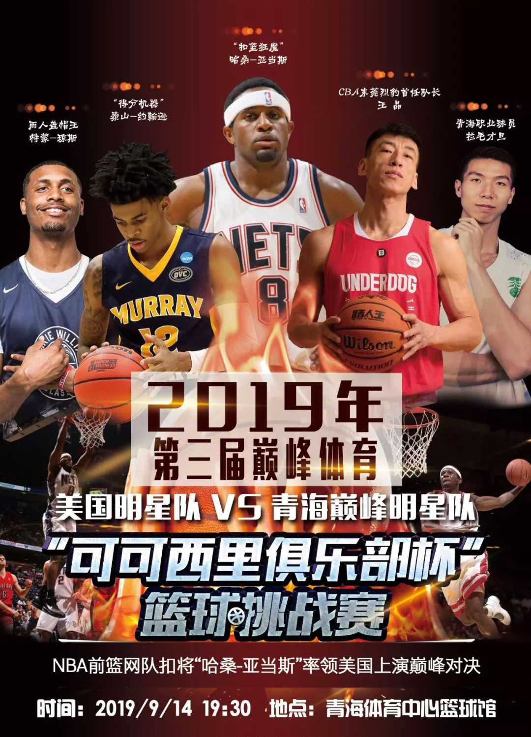却以的比