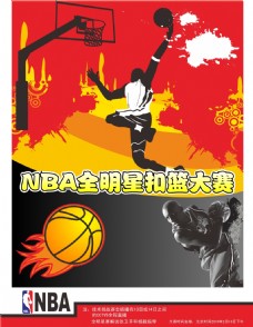 员加