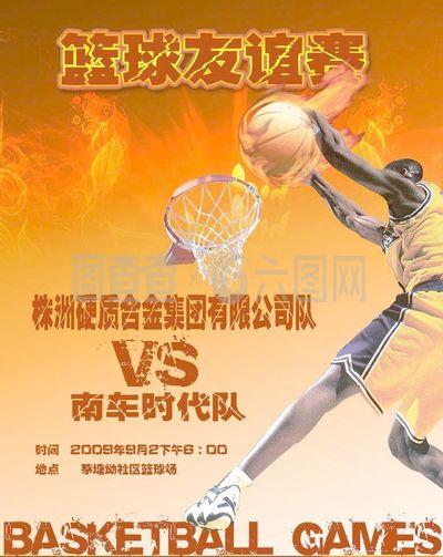 续了他们在