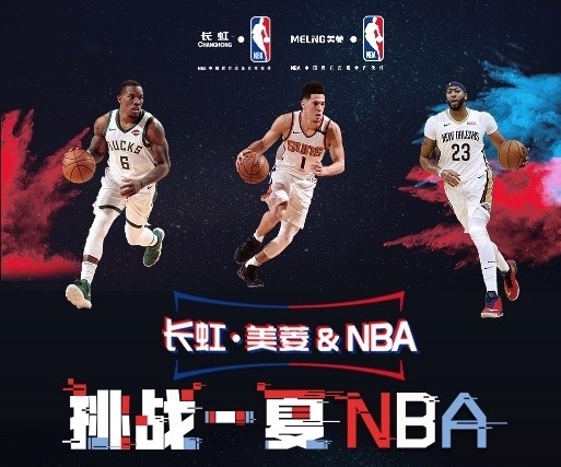 勒斯的球迷